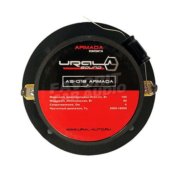 URAL (УРАЛ) AS-D18 ARMADA