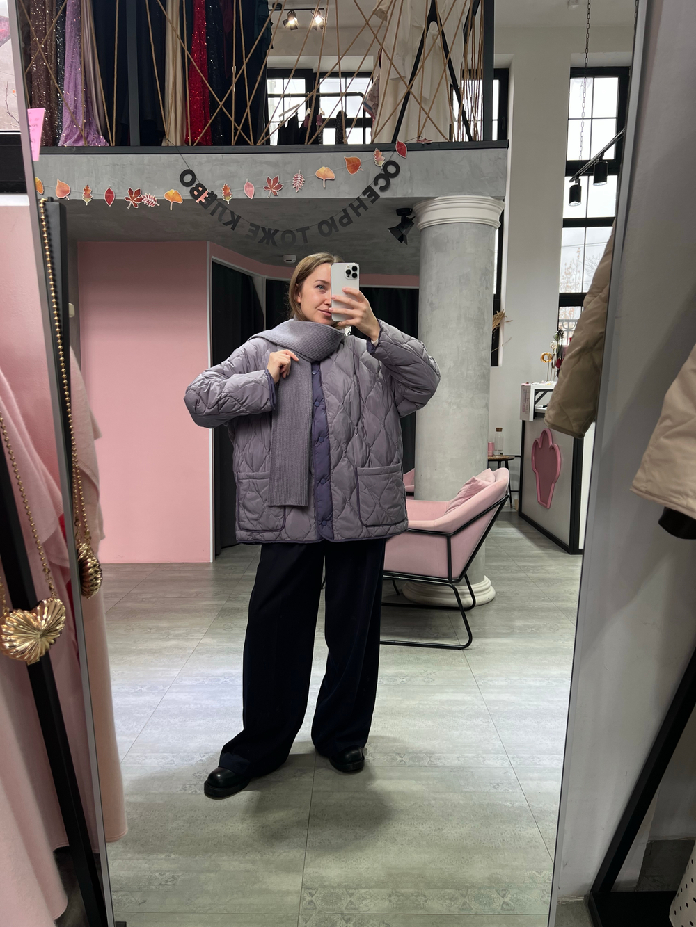 Бомбер Лоран сиреневый