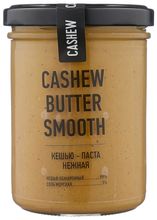 Arahis Project Кешью-паста нежная Smooth 200 г