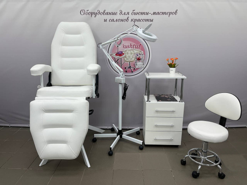 Комплект косметолога Горизонт на гидравлике №53