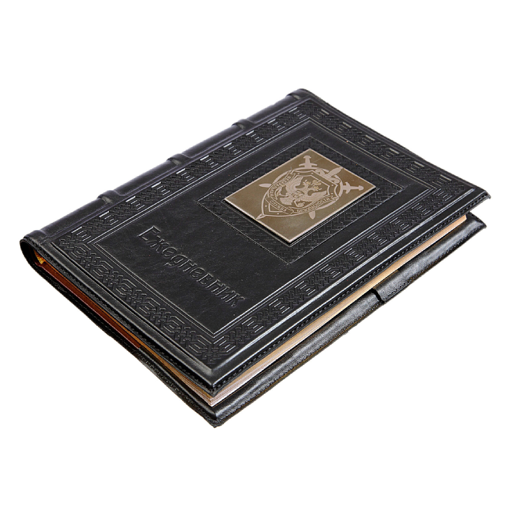 Ежедневник А5 «ФСБ-3» с накладкой покрытой никелем