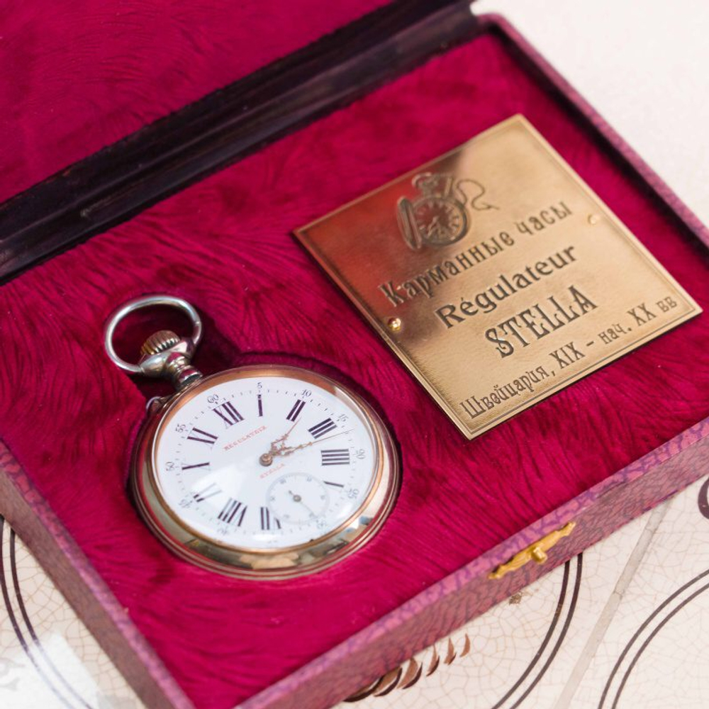 Большие карманные часы REGULATEUR STELLA