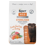 Сухой корм для стерилизованных кошек Брит BRIT CARE Cat Sterilised Weight Control с индейкой и морской рыбой, 7кг