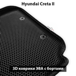 Автомобильные коврики ЭВА с бортами для Hyundai Creta II (21-н.в.)