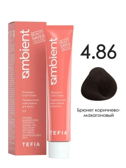 Tefia Ambient Перманентная крем-краска для волос 4.86 Брюнет коричнево-махагоновый, 60 мл