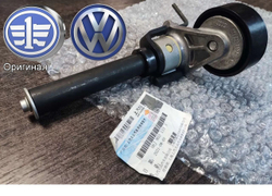 Натяжитель ремня приводного gen 2 1.8Т 06J903133D