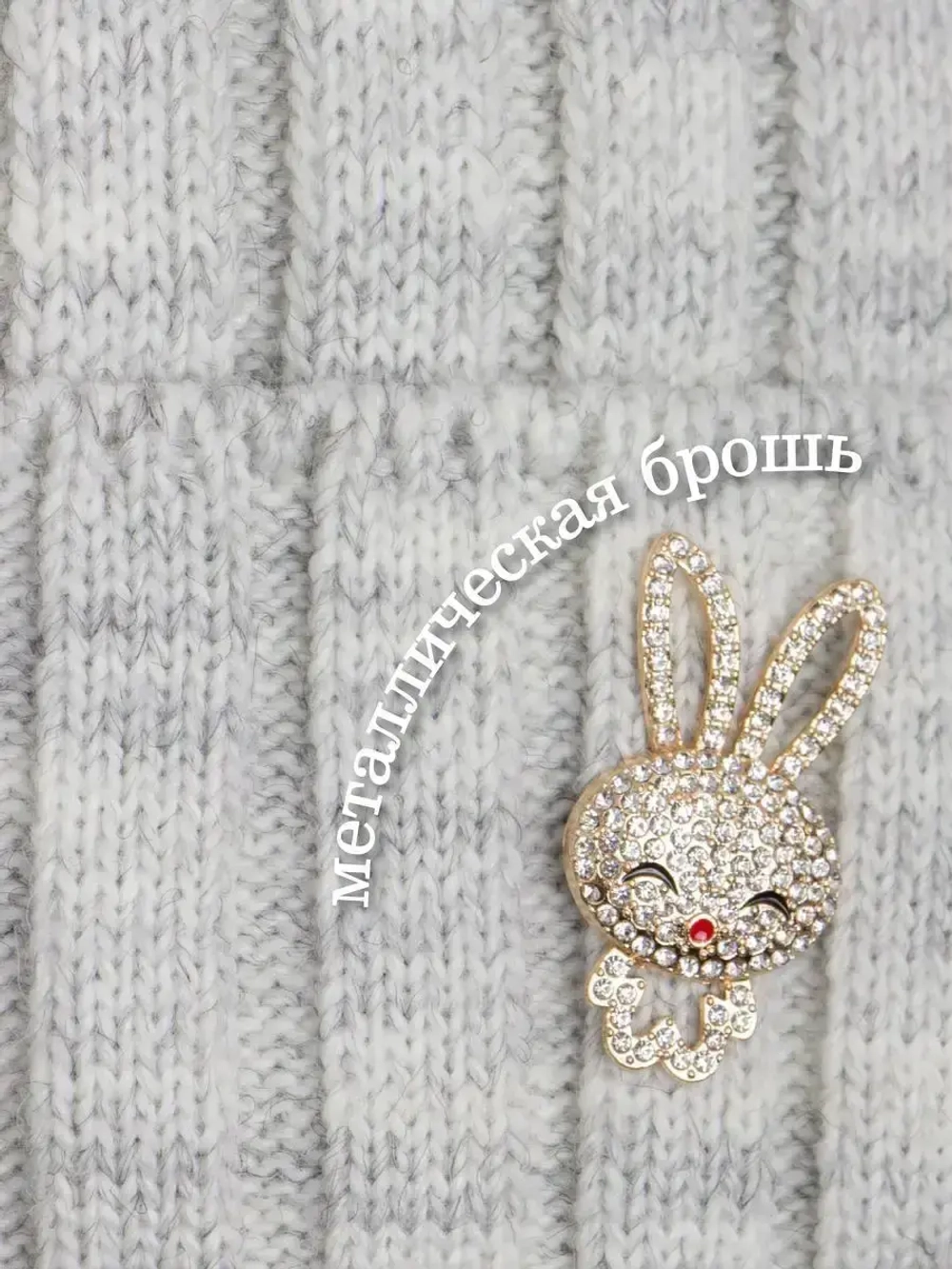 Шапка зимняя с ушками на завязках