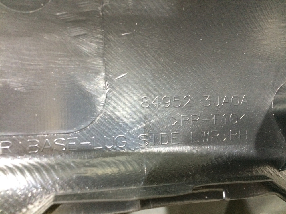 Обшивка багажника Infiniti JX35 / QX60 (L50) 12-20 Б/У Оригинал 849523JA0A