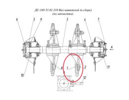 ДС-168 51.01.310 Вал натяжной (в сборе)  (по запчастям).