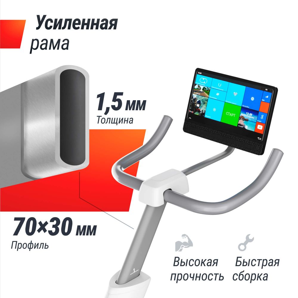 Велотренажер UNIX Fit MV-500T (15,6 TFT&#39;) Wood