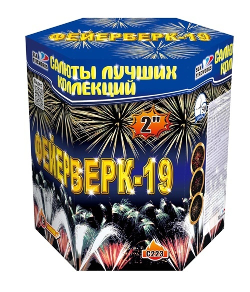 Фейерверк, батарея салютов Фейерверк-19 19 х 2"
