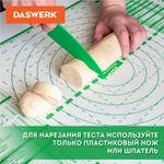 Коврик силиконовый для раскатки/запекания 40х60 см, зеленый, ПОДАРОК пластиковый нож, DASWERK, 608426