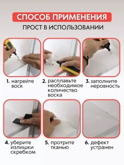 набор для ремонта ламината керамической, гранитной, мраморной плитки и фарфора. Набор для реставрации сколов мебели 11 цветов (теплые тона).