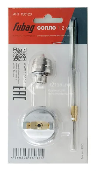 Сопло Fubag Expert S1000 1,2 мм