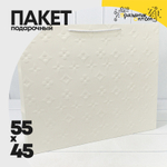 Пакет подарочный 55х45х20см Фигуры и узоры "Узор" (Белый)