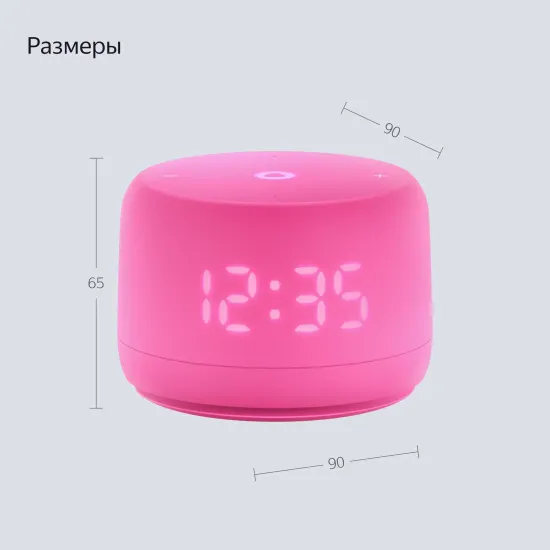 Умная колонка Яндекс Станция Лайт 2 с Алисой на YaGPT, розовый , 6Вт