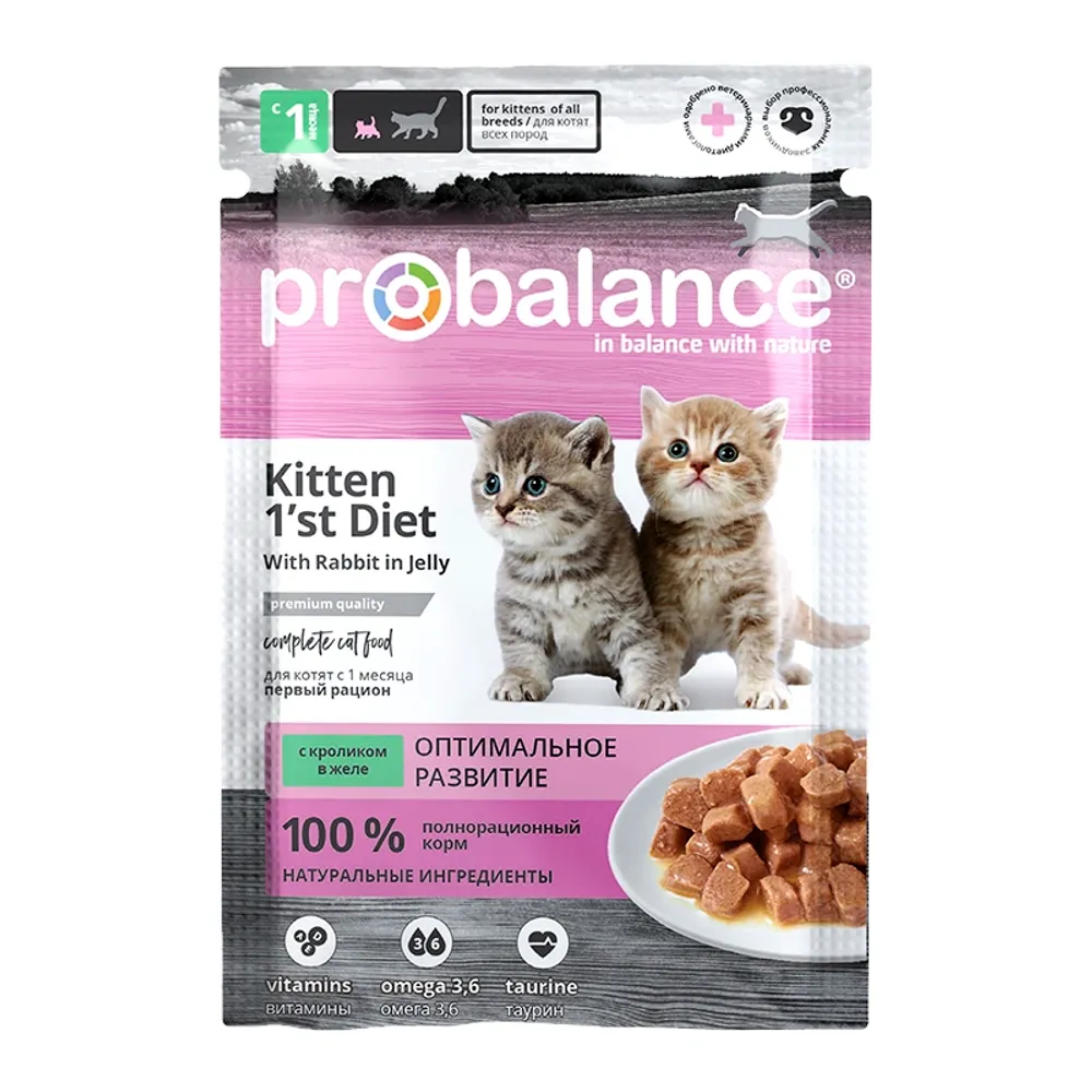 Пауч ProBalance Kitten 1`st Diet для котят с кроликом
