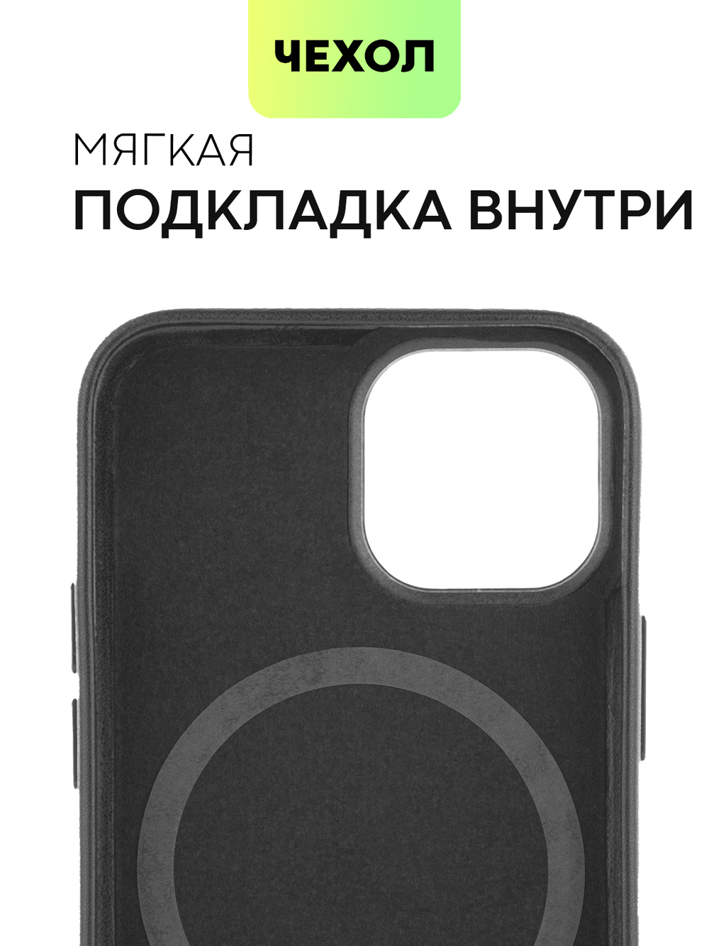 Чехол BROSCORP для Apple iPhone 13 mini оптом (арт. IP13MINI-LEATHER-BLACK)
