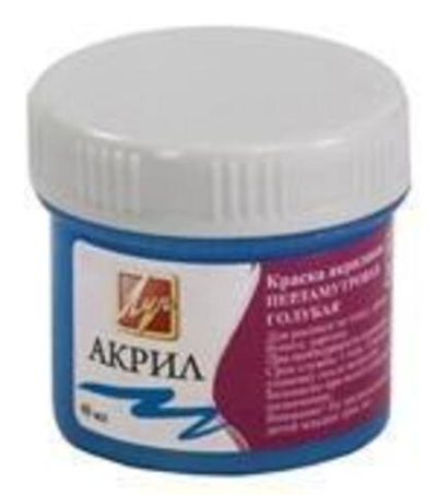 Акриловая краска 40мл. голубая перламутровая (Луч)