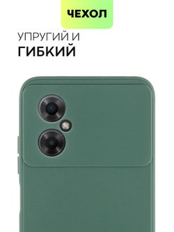 Чехол BROSCORP для Poco M4 5G оптом (арт. XM-POCOM4(5G)-COLOURFUL-DARKGREEN)