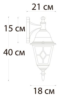 Уличный настенный светильник Arte Lamp