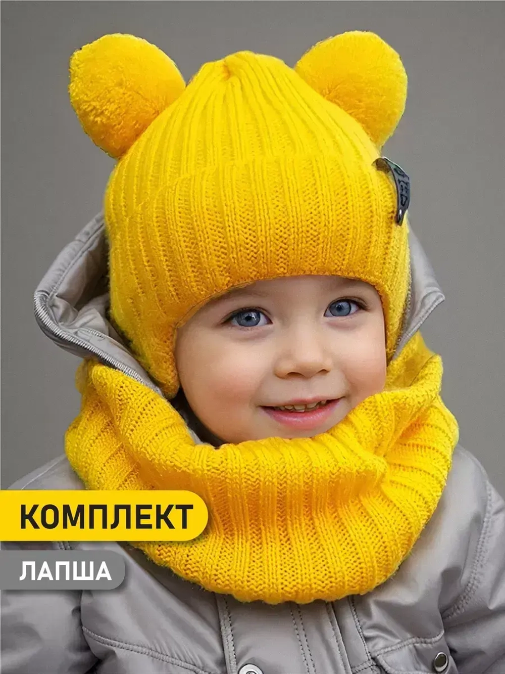 Шапка для мальчика со снудом осенняя