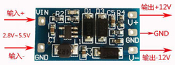 Преобразователь напряжения ±12V