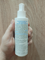 Гель для умывания HELP MY SKIN Hyaluronic, увлажняющий, 150мл