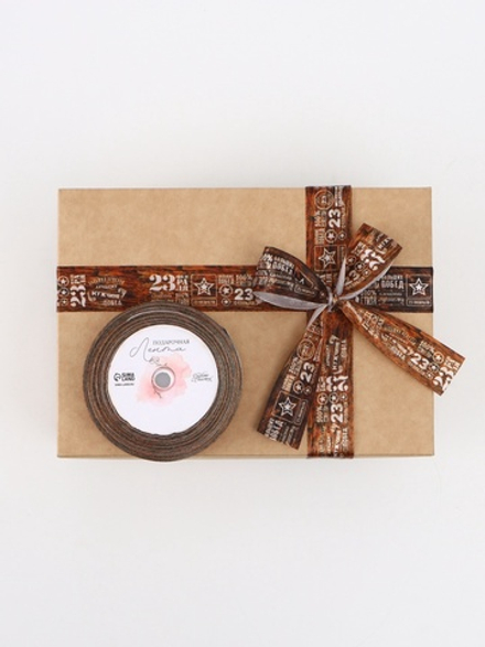 Лента атласная 25мм, Поздравительная коричневый АУ 5239897