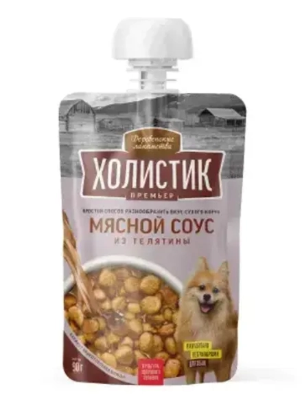 Деревенские лакомства Холистик Премьер Мясной соус из телятины для собак, 90г