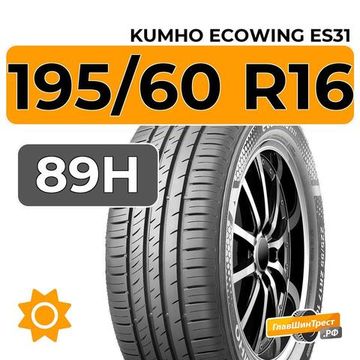 Kumho Ecowing ES31 195/60 R16 89H