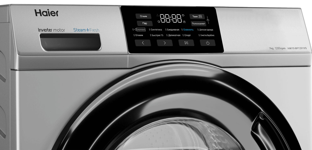 Стиральная машина HAIER HW70-BP12919S