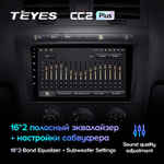 Teyes CC2 Plus 9"для Hummer H3 2005-2010