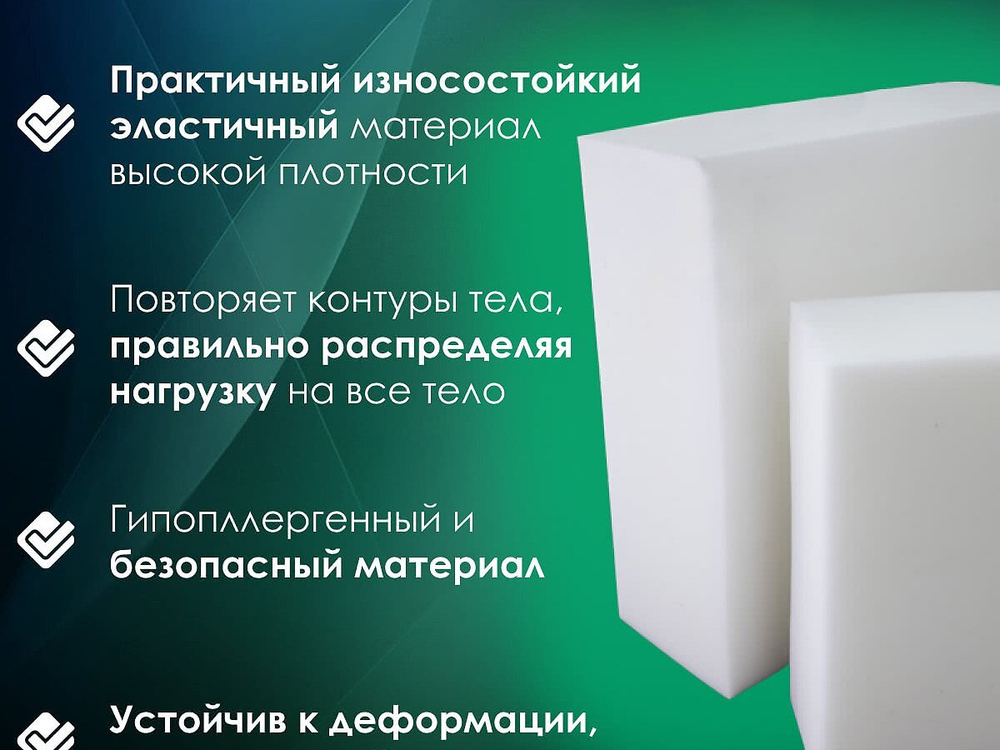 Матрас Everest Рестфом 15 S1000