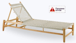 Шезлонг-лежак плетеный Tagliamento Helio
