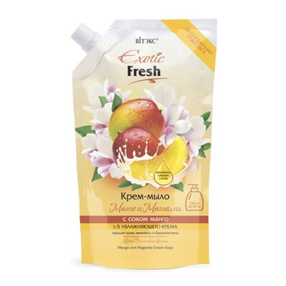Exotic Fresh Крем-мыло Манго и Магнолия 750мл дой-пак