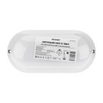 Светильник ЖКХ LED пылевлагозащищенный овал IP65 18Вт 1710Лм 6500K с микроволновым датчиком движения