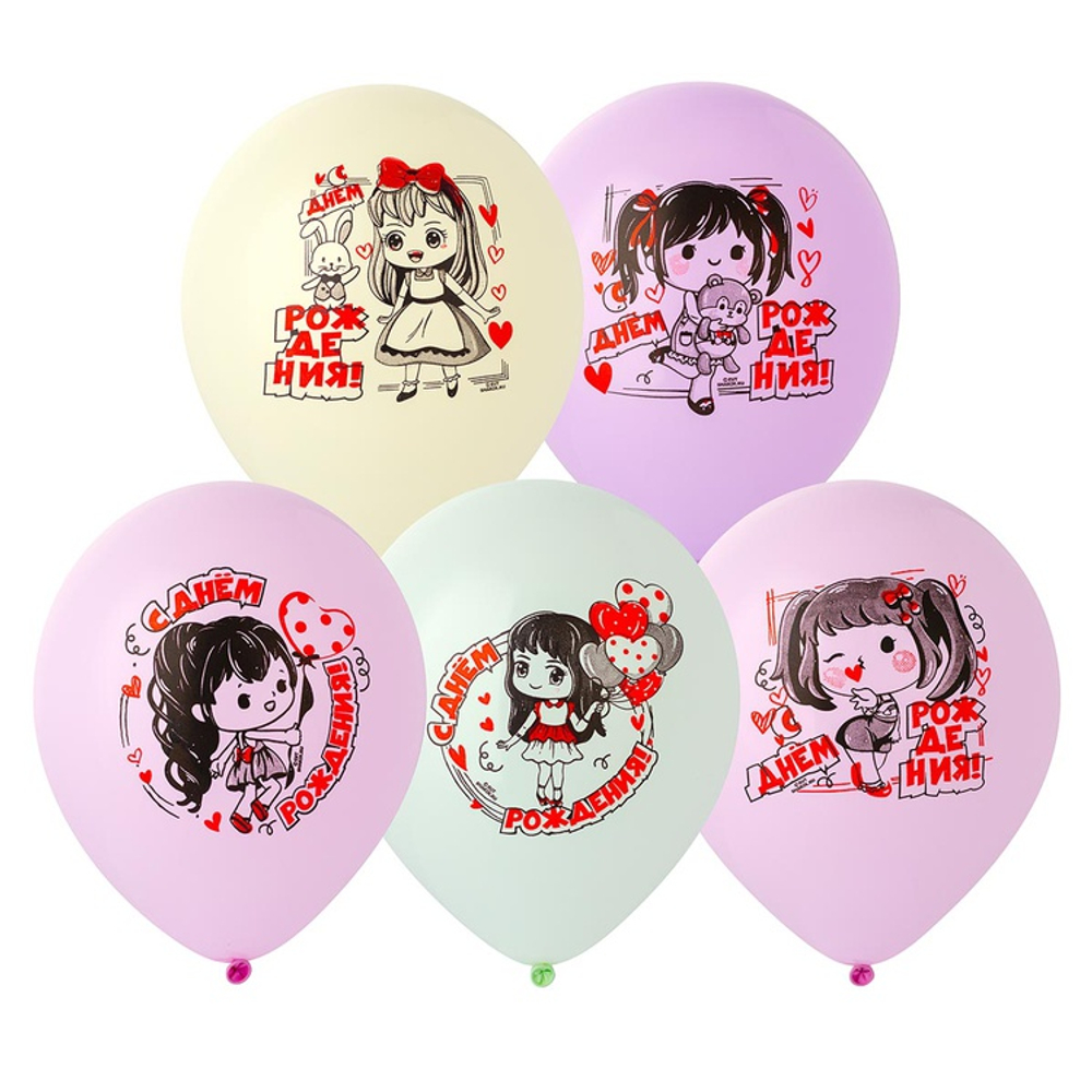 Шар латексный 30см С ДР! Куколка (Ассорти)