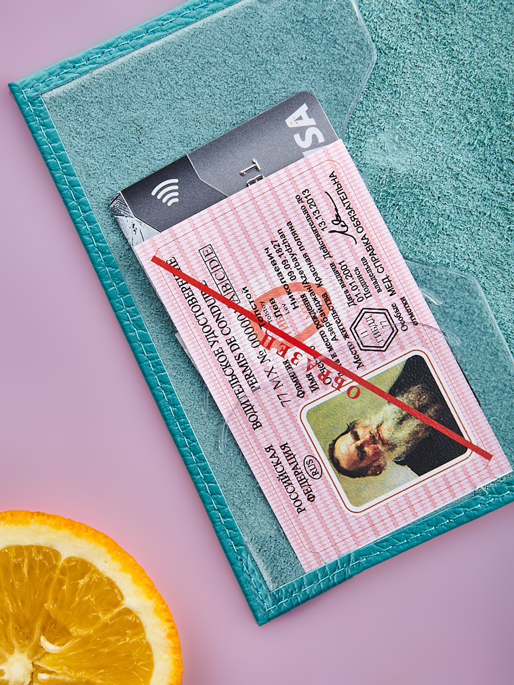 Обложка на паспорт кожаная