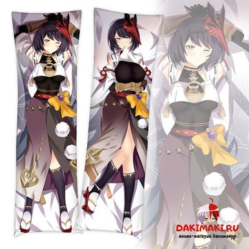 Дакимакура Куджо Сара арт. 0946