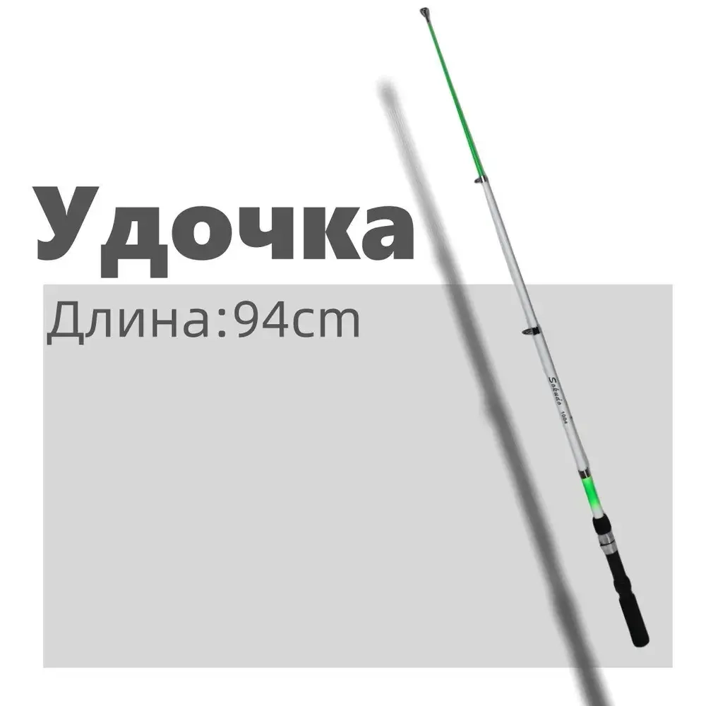 Удочка для зимней рыбалки Sakuda 1004