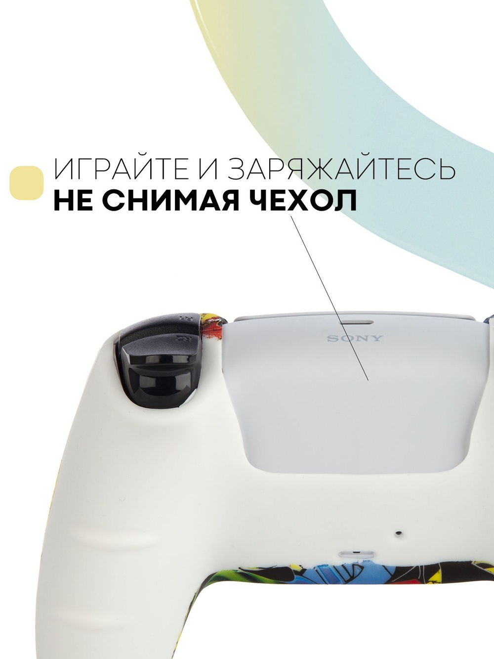 Чехол КАРТОФАН для Sony PlayStation 5 оптом (арт. KF-PS5-SP-03)