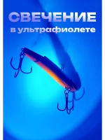 Раттлин Rattlin Vib Lure Воблер, цвет G