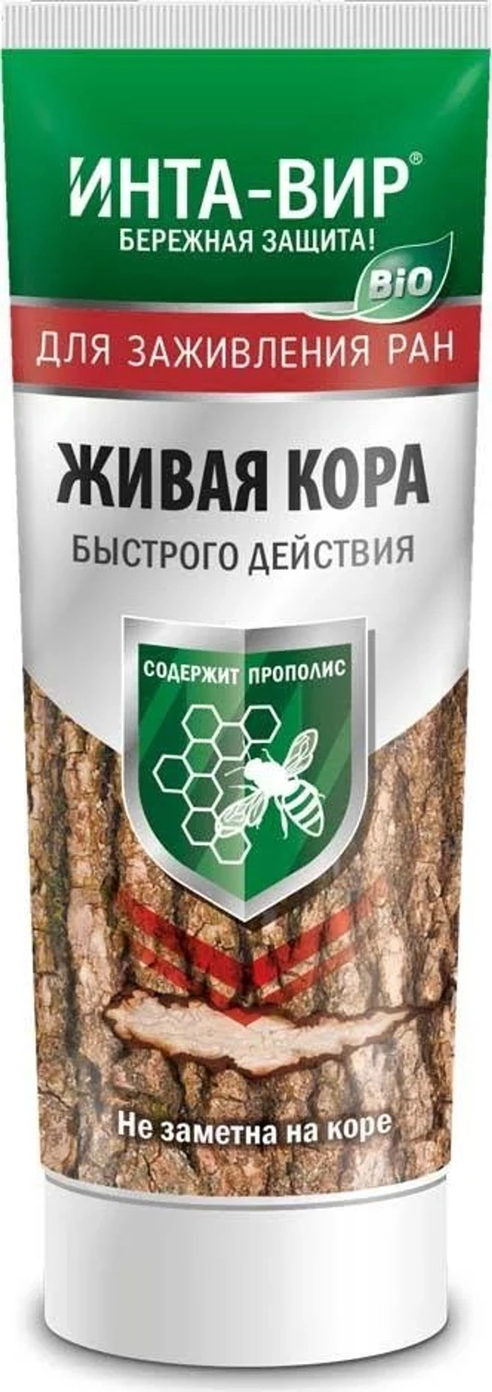 Живая кора для заживления ран в тубе 100г Фаско