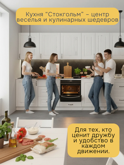 Кухонный модуль, 60х32х75, Стокгольм Светлый, навесной, для сушки посуды, из массива дерева, белый, Dipriz
