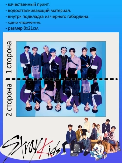 Пенал Косметичка