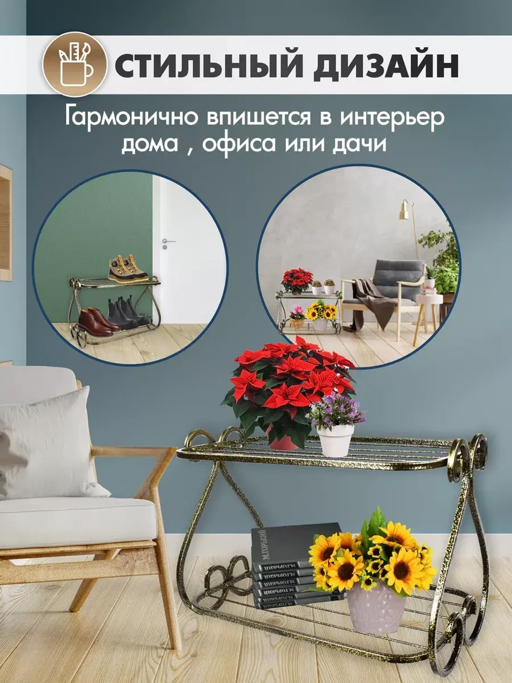 Этажерка Винтаж мини-17