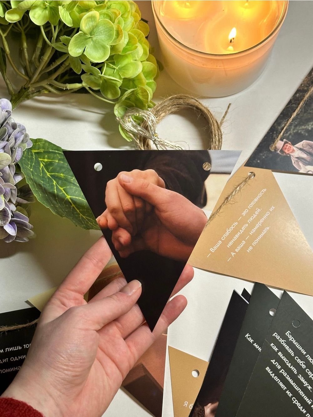 Гирлянда-растяжка GRIDMIR "Гордость и предубеждение" со светодиодом