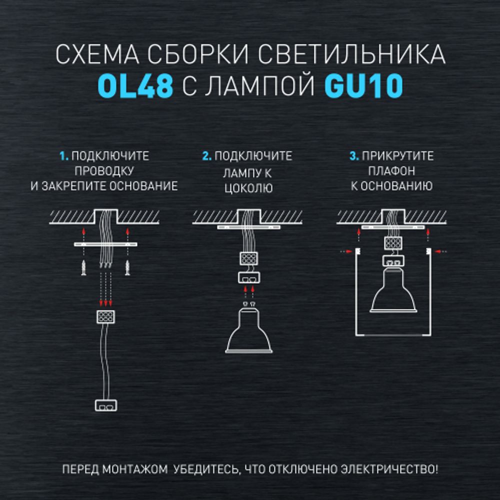 Светильник настенно-потолочный спот ЭРА OL48 WH/BK MR16 GU10 IP44 черный, белый