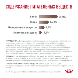 Royal canin vd gastrointestinal киттен 2 кг